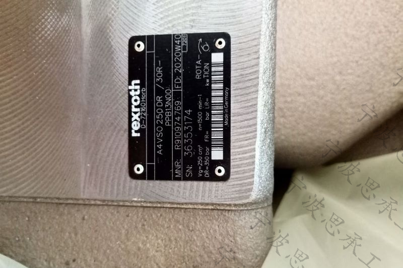 A4VSO 250DR 6.png